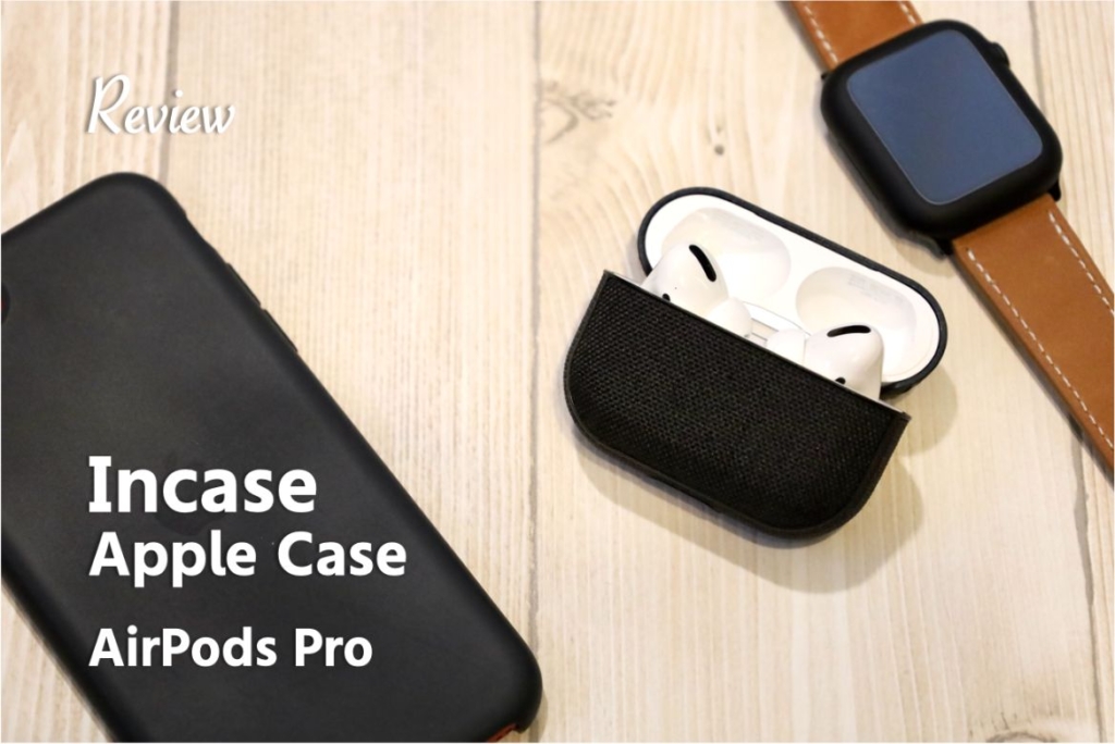 4. Incase：Apple AirPods Pro CaseさすがのIncaseの専用ケース