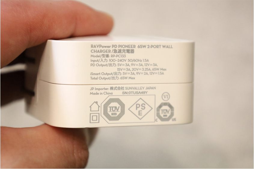 RAVPower RP-PC133 65W 2ポート本体デザイン底面