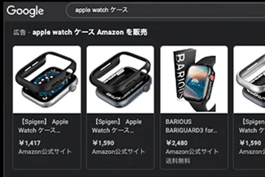 Apple Watchケース不要・必要・いらない