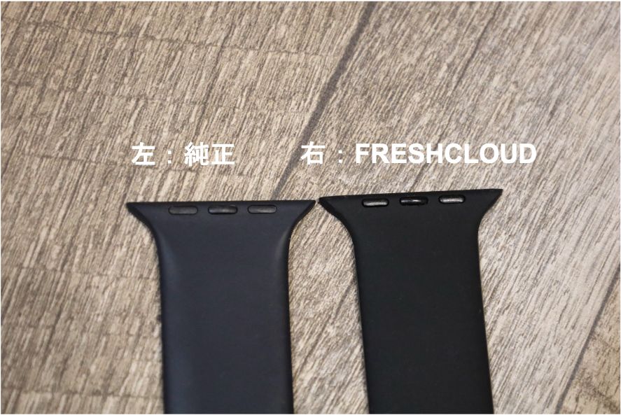 Apple純正ソロループと比較表面