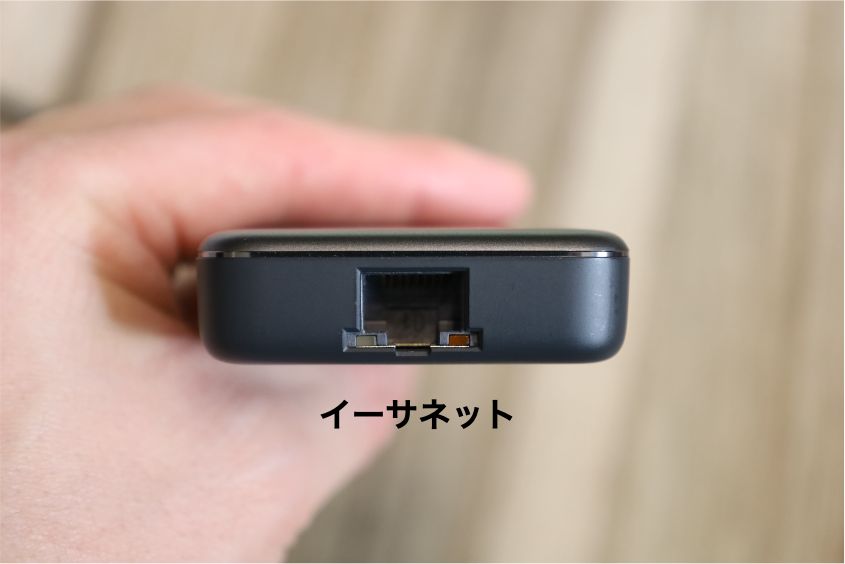 Anker PowerExpand+ 7-in-1 USB-C PD イーサネット ハブの開封レビュー上部