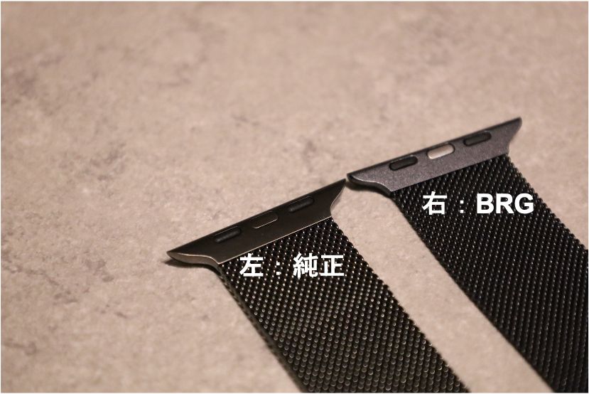 Apple Watchの1,000円BRGミラネーゼループバンドと純正バンドを比較床ver2
