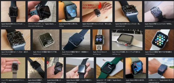 Apple Watch割れ