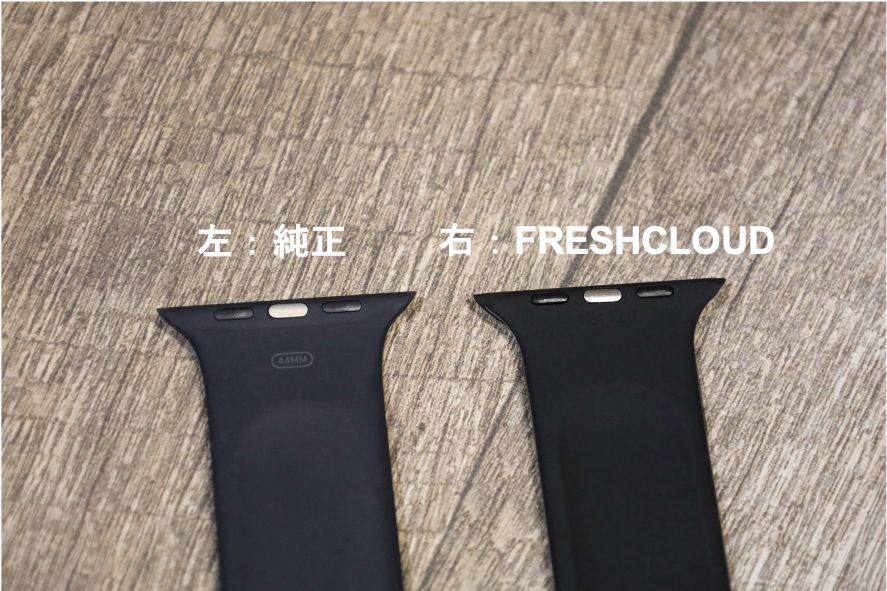 Apple純正ソロループと比較ジョイント部分