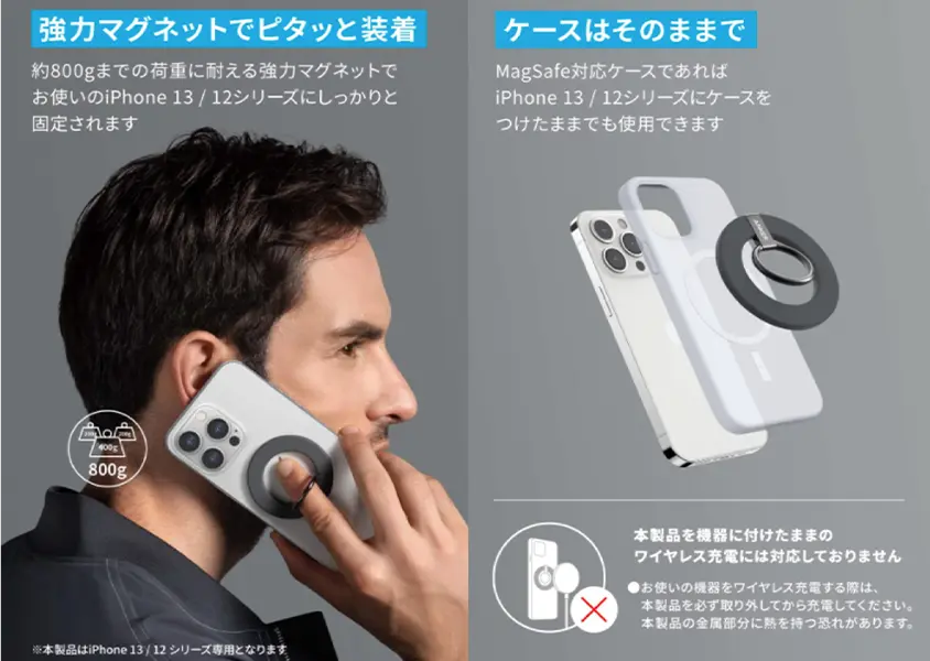 Anker 610 Magnetic Phone Grip(MagGo)