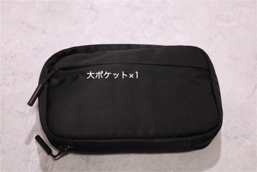 Incase Nylon Accsessory Organizer の表面大ポケット部分