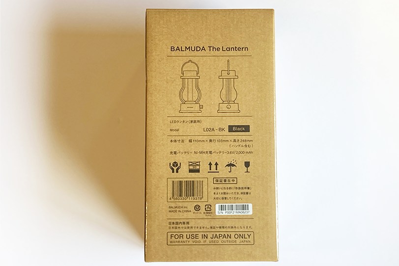 BALMUDA(バルミューダ)The Lantern L02Aの外箱裏面