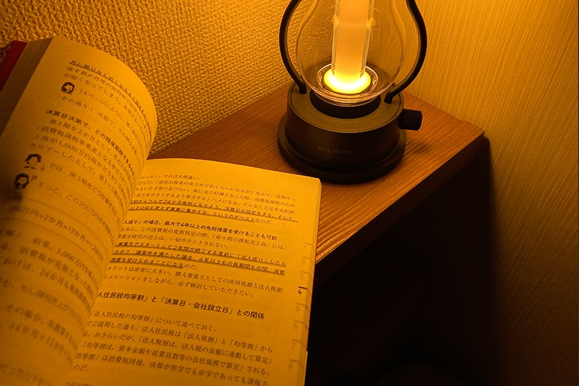 BALMUDA(バルミューダ)The Lantern L02Aで読書をしてみる