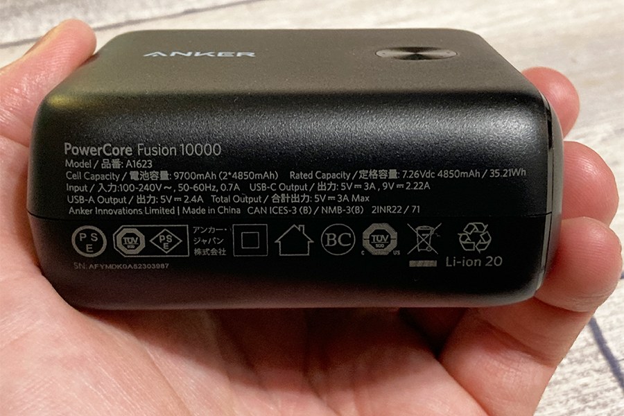 Anker PowerCore Fusion 10000の側面技術情報にはPSEマークが入っている