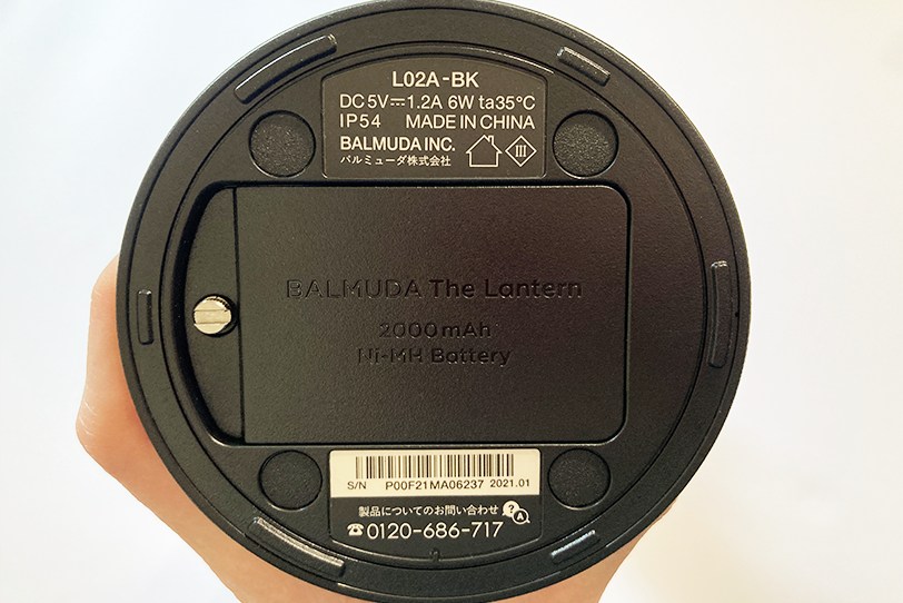 BALMUDA(バルミューダ)The Lantern L02Aの底面