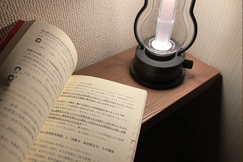 BALMUDA(バルミューダ)The Lantern L02Aで読書は蛍光色がやりやすい