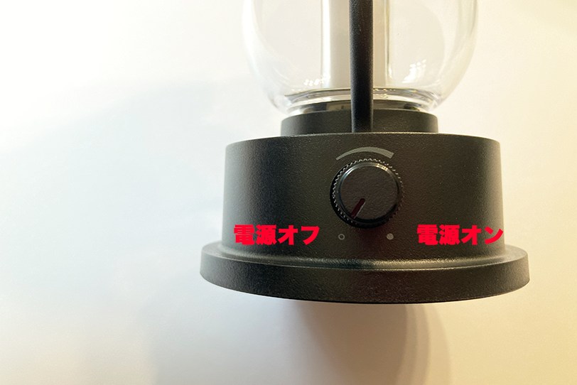 BALMUDA(バルミューダ)The Lantern L02Aの電源は左がオフ右がオン