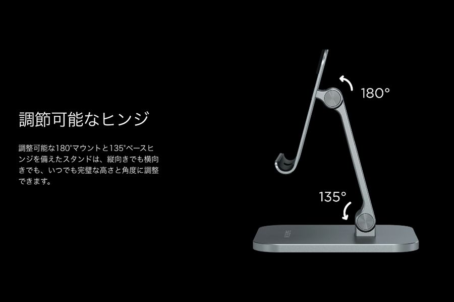 Satechi iPadデスクトップアルミスタンドの調節可能なヒンジは上部180°と下部135°