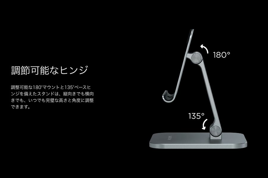 Satechi iPadデスクトップアルミスタンドの調節可能なヒンジは上部180°と下部135°