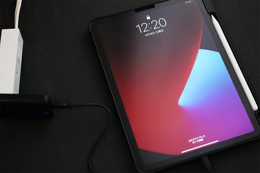 充電中にiPhone・iPadは極力いじることはデバイスに良くないので控える