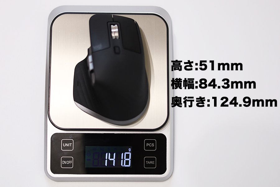 ロジクール MX MASTER 3 for Macの重さは141g