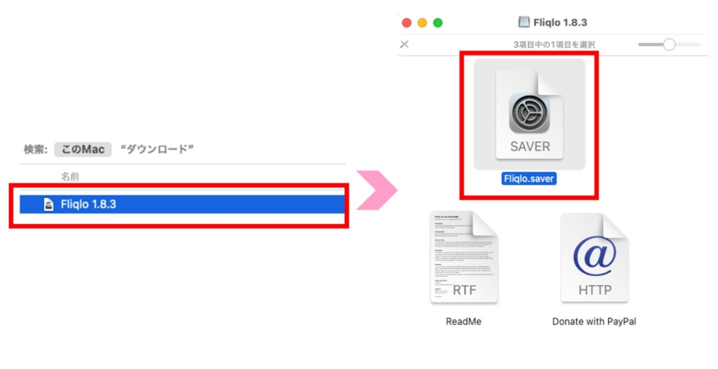 ダウンロードファイル「Fliqlo.saver」インストール