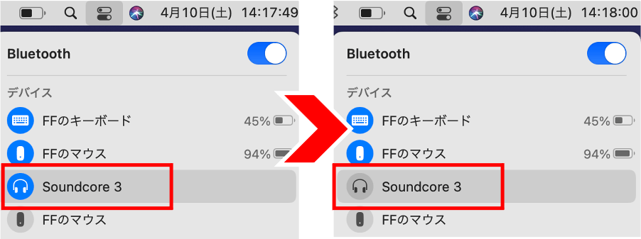 PC側のBluetoothの接続を解除する