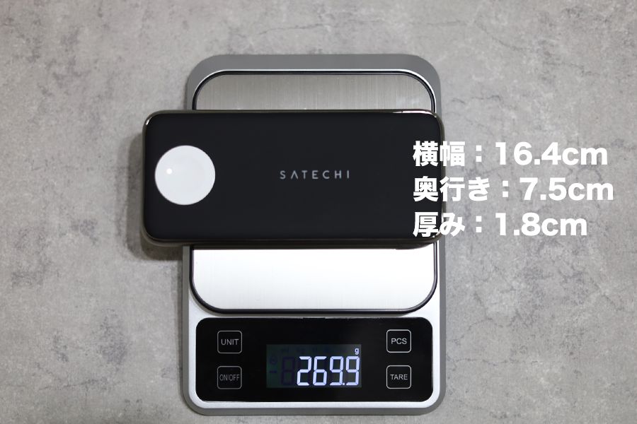 QUATRO WIRELESS POWER BANKの重量は約270g