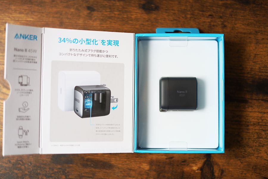 Anker Nano Ⅱ 45W充電器の中身はいつもと異なるパッケージてで肩