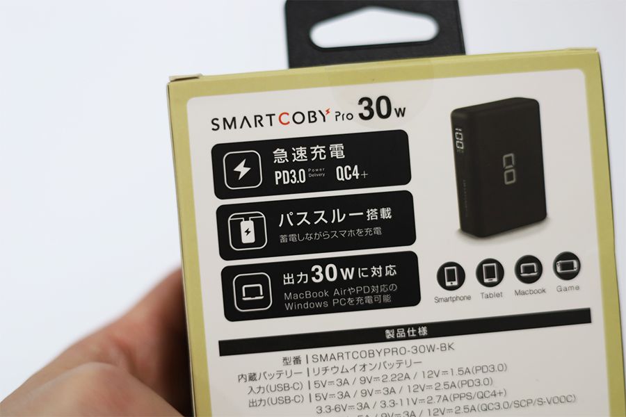 CIO SMARTCOBY Proの詳細