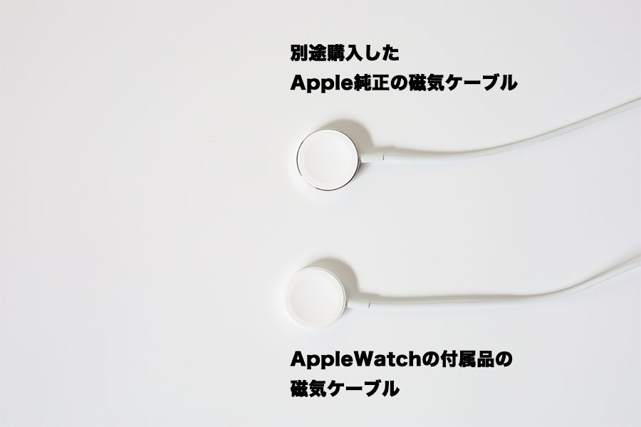 Apple Watchを利用する場合は磁気ケーブルは純正がおすすめ