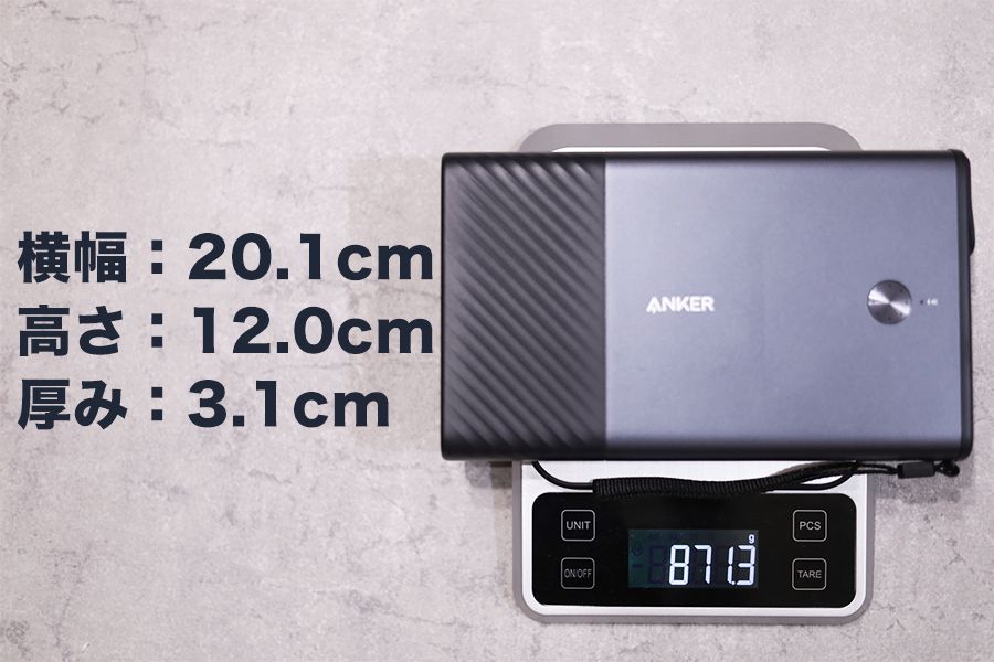 Anker Power House の重量は約862g