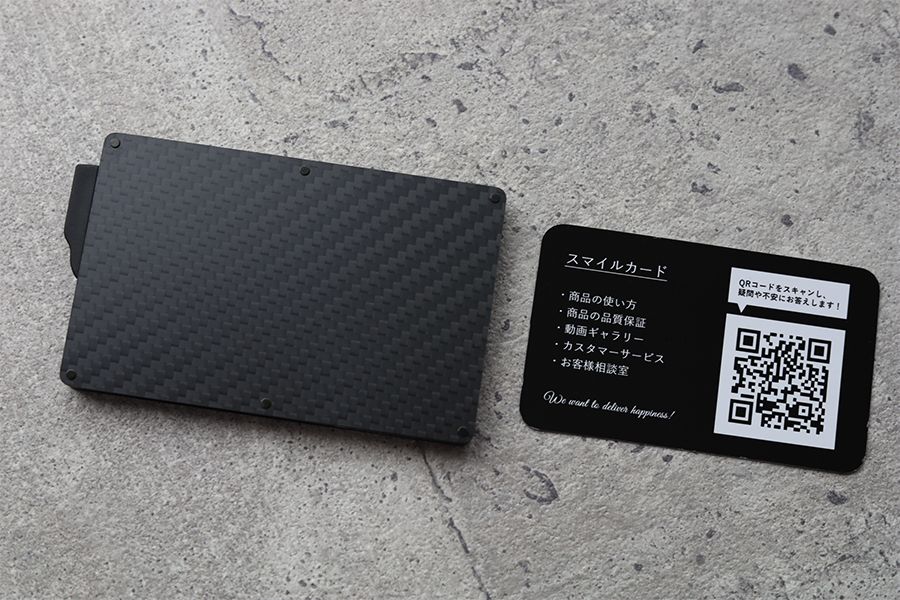 Zeprion クレカスキミング防止のスライド式ケースの内容物