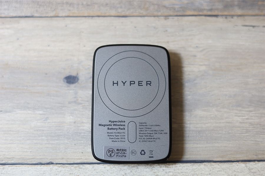 HyperJuice Magnetic Wireless Battery Packマグネットワイヤレスモバイルバッテリーの接地面