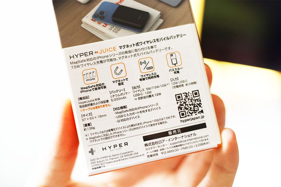 HyperJuice Magnetic Wireless Battery Packマグネットワイヤレスモバイルバッテリーの特徴