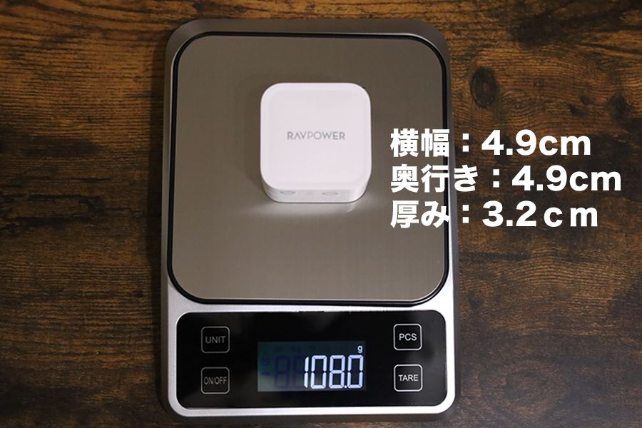 RAVPower RP-PC112のサイズ_重量