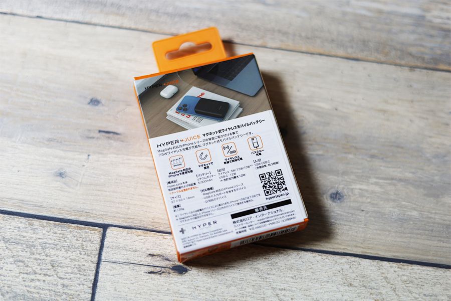 HyperJuice Magnetic Wireless Battery Packマグネットワイヤレスモバイルバッテリーの外箱の裏面