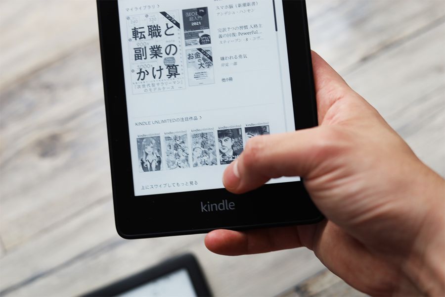 広告なしのKindleだと読書をするときに邪魔にならない