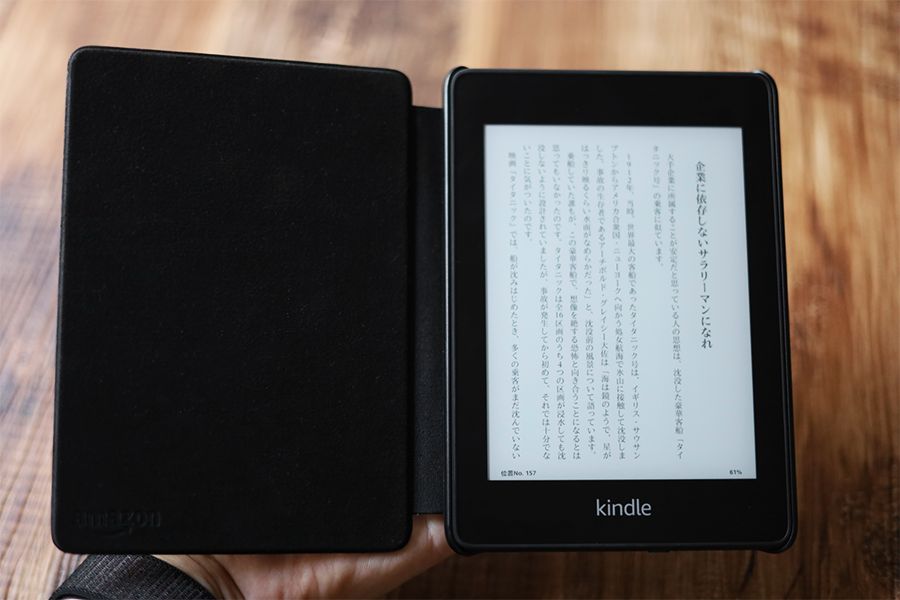 Kindle Paperwhiteをケース入れるとメリット多い