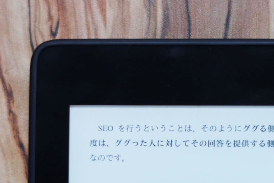 Kindle Paperwhiteの文字はそこまでぼやけない