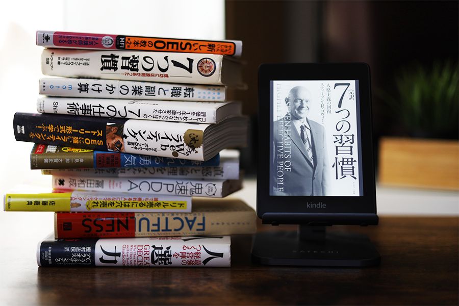 Kindle一冊あれば自宅を断捨離できるミニマリストに最適