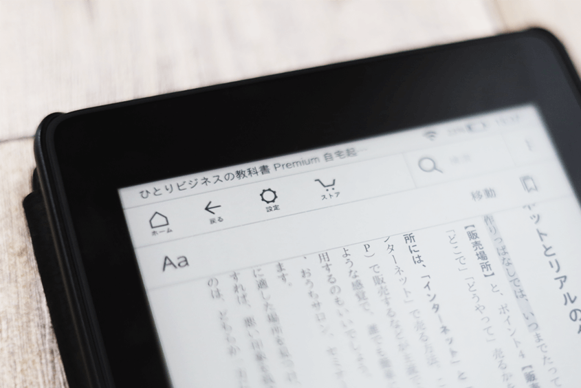 Kindle Paperwhiteの設定方法・使い方のアイキャッチ