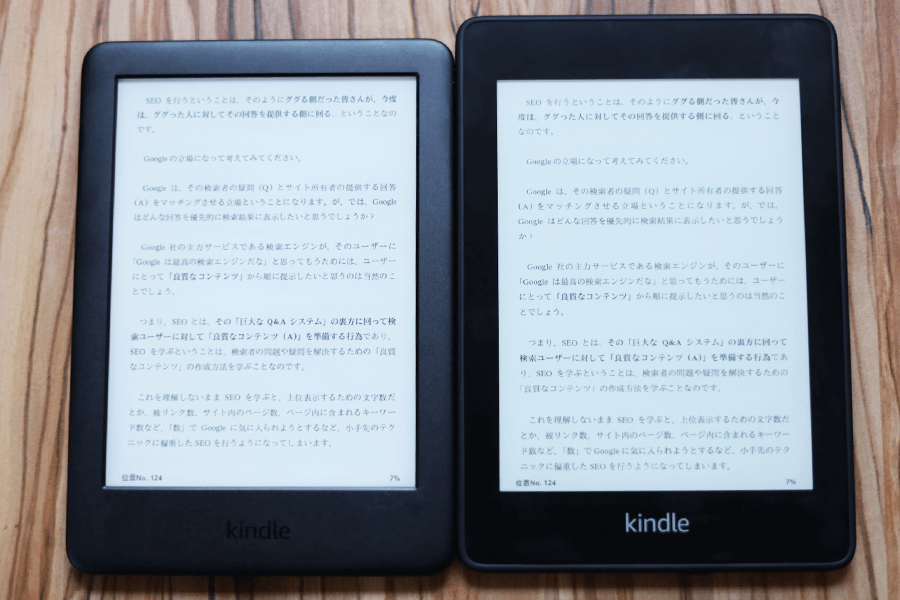 KindleとKindle Paperwhiteの文字や解像度の違い