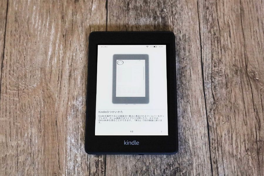 Kindle Paperwhiteの初期設定方法5の使いかた解説