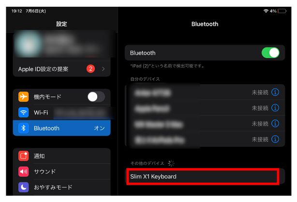 Satechi Slim X1 Bluetooth Backlit KeyboardのMacBookのiPadのペアリング登録画面