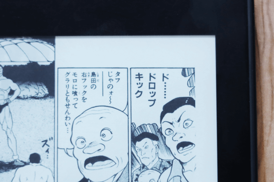 Kindle Paperwhiteはマンガでもぼやけない