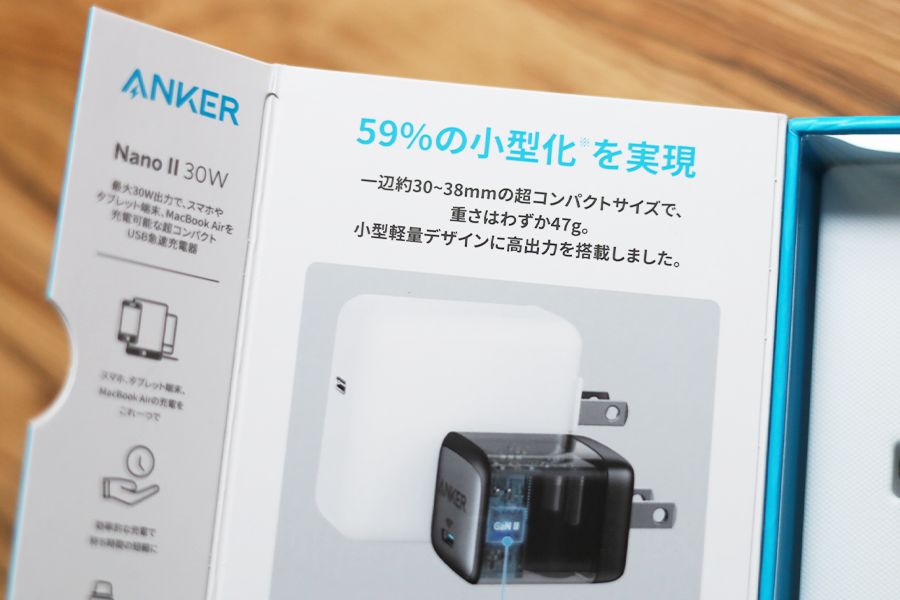 Anker Nano Ⅱ 30Wの特徴