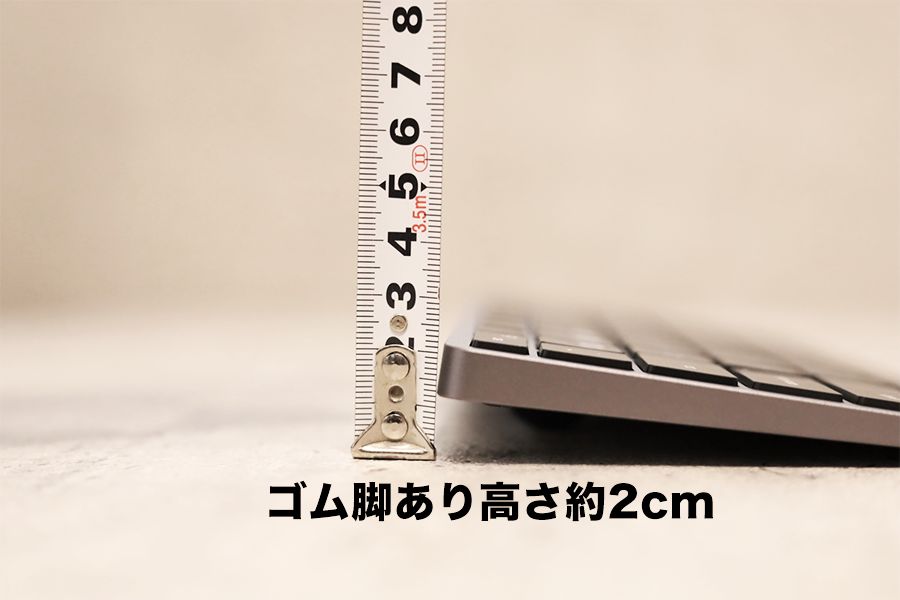 Satechi Slim X1 Bluetooth Backlit Keyboardにゴム脚をつけると高さが約1cm程上がる