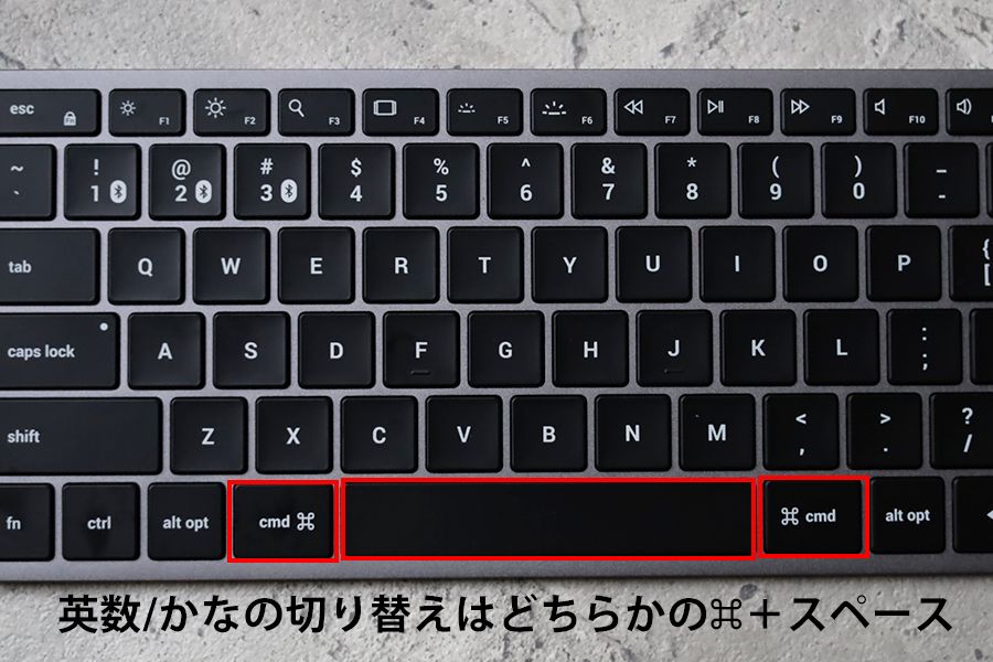 Satechi Slim X1 Bluetooth Backlit KeyboardとMagic Keyboardの外観デザインの英数とかなの切り替えは⌘+スペース