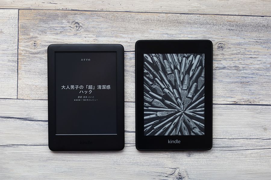 KindleとKindle Paperwhiteの前面の比較