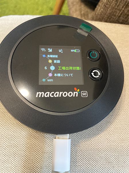 Nomad WiFiのMacaroon SEは一日使用しても20%以上残る