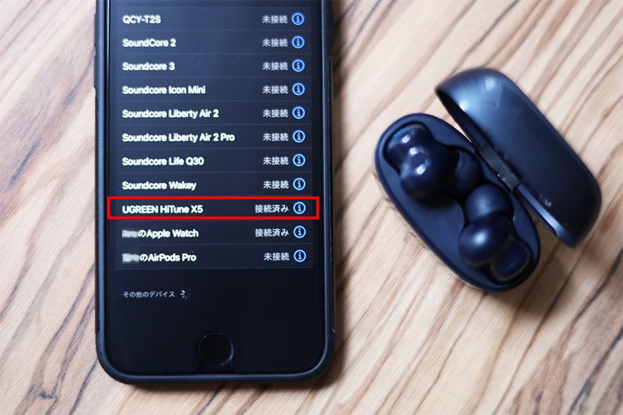 UGREEN HiTune X5のペアリングはワンタッチでおわり