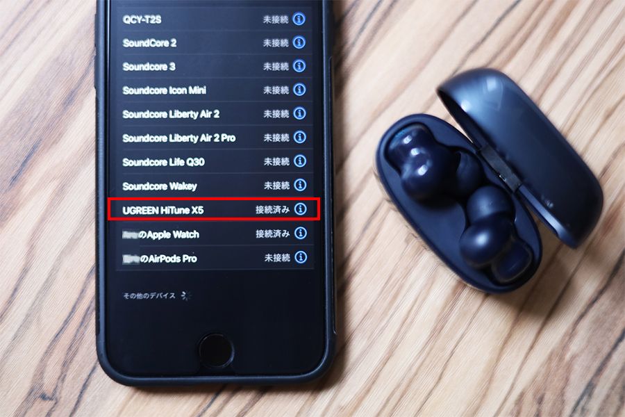 UGREEN HiTune X5のペアリングはワンタッチでおわり