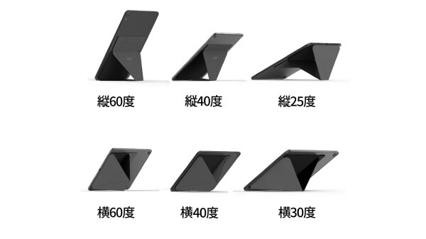 MOFT iPad Snap-on6つの角度調整