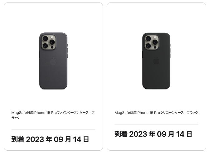 iPhoneファインウーブンケース、シリコンケースの画像